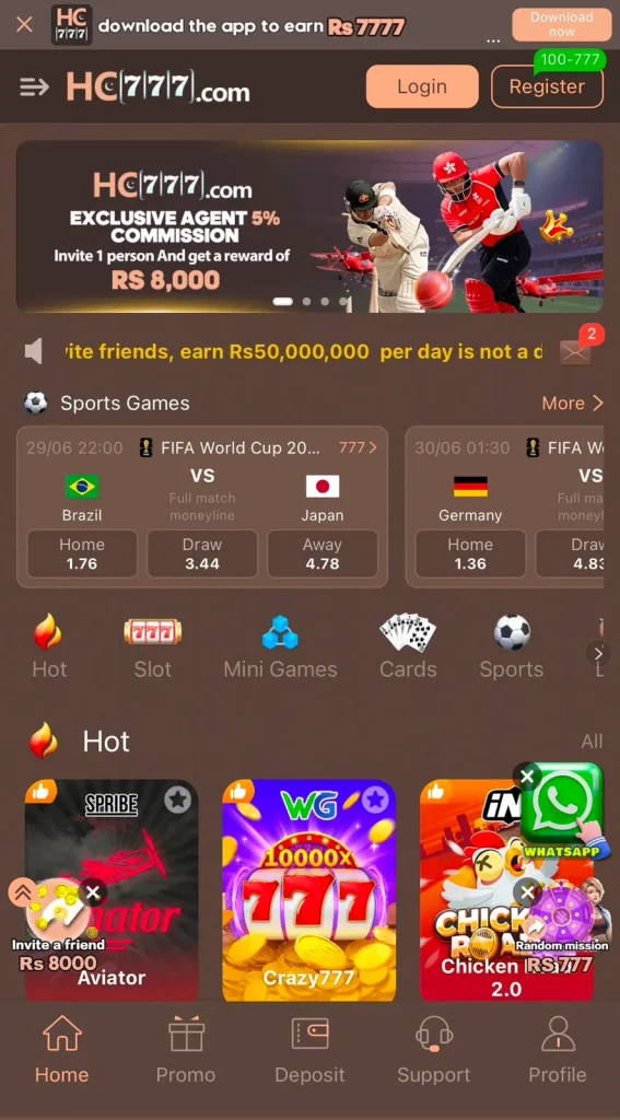 HC777 Game